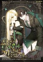 I Healed The Male Lead’s Trauma - Manhwa, Drama, Fantasy, Romance, Shoujo, Supernatural